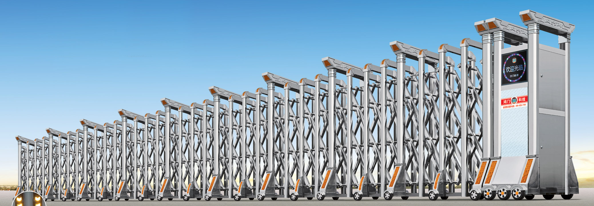 祥鴻門十號(hào)