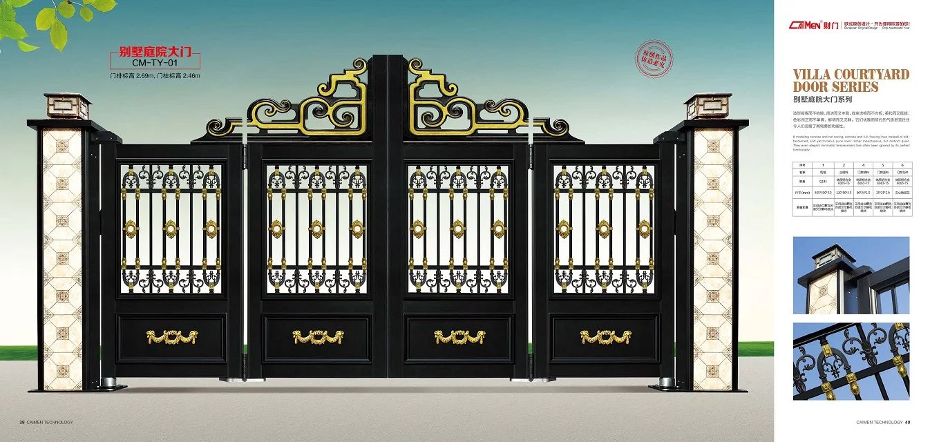 懸浮折疊門別墅庭院門一號(hào)