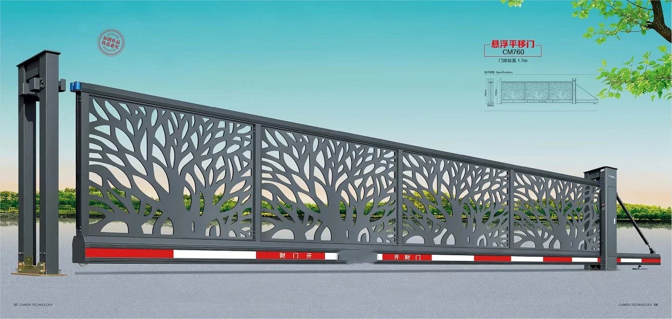 平移直線懸浮門三號(hào)