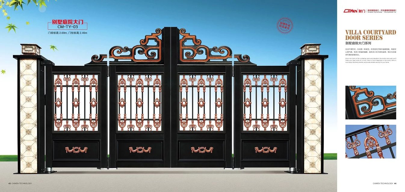 懸浮折疊門別墅庭院門二號(hào)