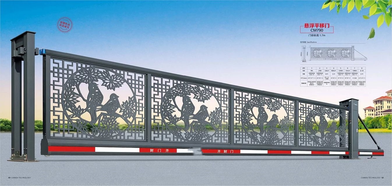 平移直線懸浮門一號(hào)