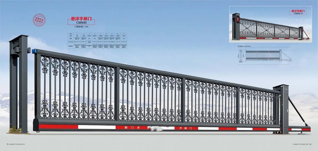 平移直線懸浮門七號(hào)