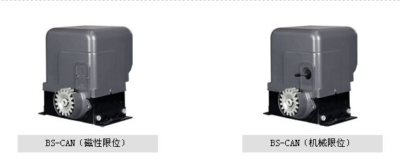 平移門(mén)電機(jī)