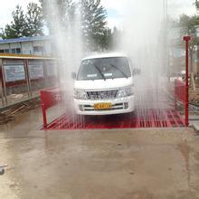 工程洗輪機六號