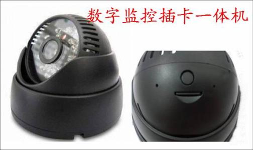 監(jiān)控系統(tǒng)十三號(hào)