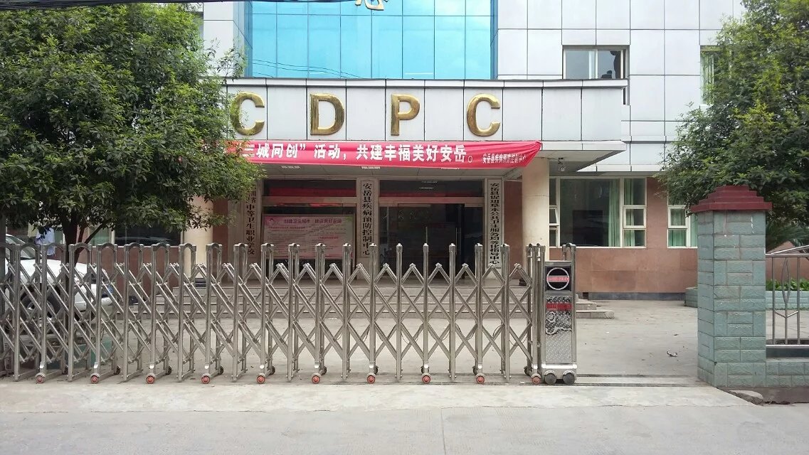 四川安岳縣伸縮門