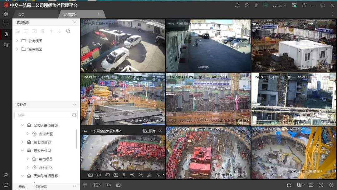 工地智慧監(jiān)控設(shè)備、工地監(jiān)控、塔吊監(jiān)控